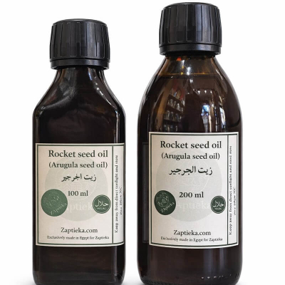 Rocket Seed Oil  Food-Grade, Cold-Pressed