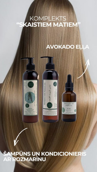 Matu kondicionieris ar šī sviestu un rozmarīna ēterisko eļļu stiprumam un apjomam "Hair conditioner with Shea butter & Rosemary Essential Oil"